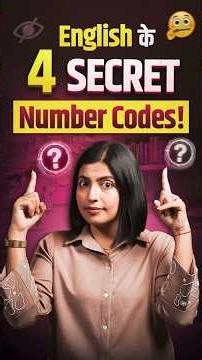 4 Secret English Codes Nobody Teaches You! 🤐 | Learn English with kanchan | EC #shorts