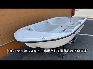 ホープボート 3分割ボート 組み立てボート PP110PX3RC 軽トレーラーでの運搬もできる2馬力対応ボート！