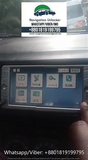 Toyota NSDN-W59 car radio password unlock and sd software