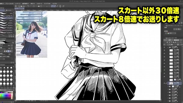 【イラスト解説】線とベタ塗りだけで、超オシャレなプリッツスカートを描く方法！！！【ちょぼぼび】