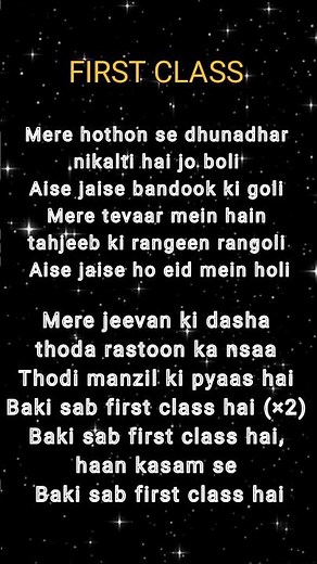 FIRST CLASS - LYRICS #song #shorts #songlyrics #songoftheday #viral