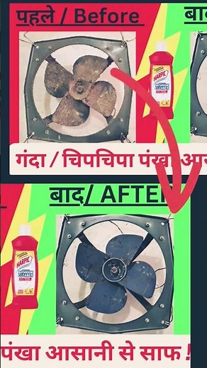 रसाई 🧑‍🍳के गंदे चिपचिपे 🌀पंखे को कैसे साफ करें? how to clean kitchen exhaust fan ? Oily Kitchen Fan?