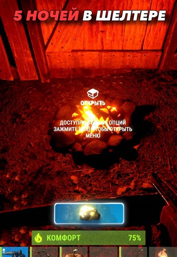 5 ночей в шелтере @cobaltlab #cobaltlab — самый щедрый сайт с кейсами #rust #раст #rustgame #rustmoments Раст - Rust — это многопользовательская игра в жанре Survival/Sandbox. Разработка была запущена британской независимой студией FacepunchStudios в 2013 году.