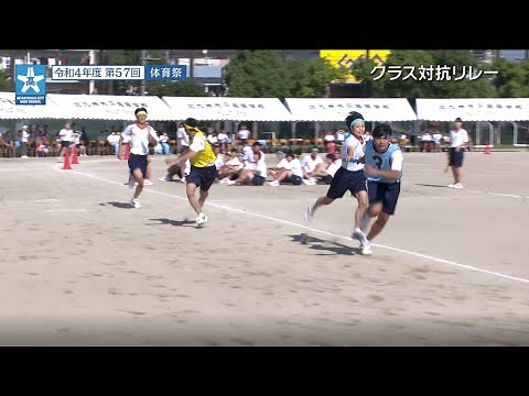 02 クラス対抗リレー