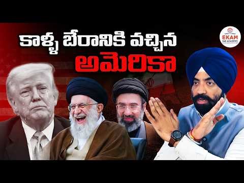 America vs Iran War Explained: Real Reason Behind the War | Who Benefited