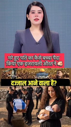 1.5M views · 14K reactions | Science yaa Hadees??? Aapki kya raay??? | Risha Jafri | Facebook