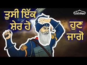 ਬਾਬਾ ਦੀਪ ਸਿੰਘ ਜੀ: Greatness Through Gurbani