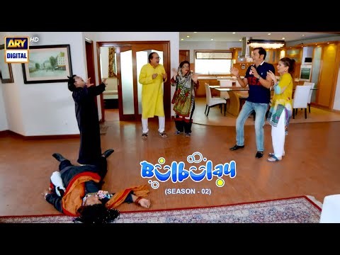 Bulbulay Family Jinnat Ke Ghar Mein 😱🤭 #bulbulayseason2 #momo