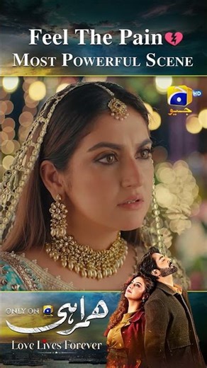 Heartbreaking Scenes 😢 Humrahi Most Powerful Moment #danishtamoor #hibabukhari #humrahi #shorts