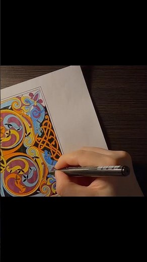 大人の塗り絵 / Adult Coloring | Celtic