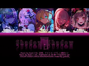 [FULL VER] Shadow Shadow / 25時、ナイトコードで。× 鏡音レン プロセカ 歌詞 COLOR CODED LYRICS