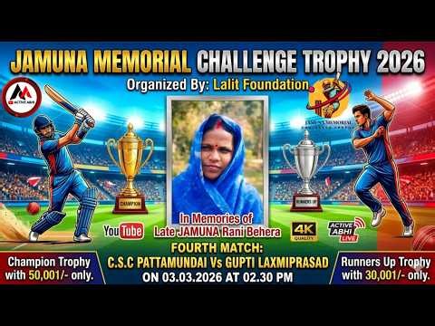 🔴LIVE QUATER -4 C.S.C PATTAMUNDAI Vs GUPTI | JAMUNA MEMORIAL CHALLENGE TROPHY-2026 #LALIT_FOUNDATION