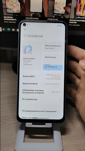КАК АКТИВИРОВАТЬ ИНДИКАТОР ЧАСТОТЫ ОБНОВЛЕНИЯ ЭКРАНА