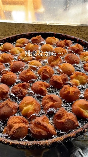 創業100年 大行列絶えない老舗揚げパン