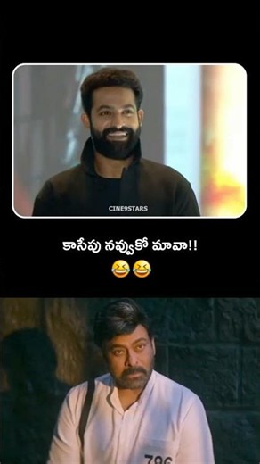 Celebrity Fahh Movement On Stage 😂🔥 || Audience Can’t Stop Laughing || C9Stars