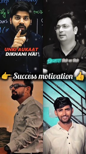 😎Aaj se comeback suru 🎯💯 | #motivation #viral #shortsfeed #quotes #shorts #motivationalquotes