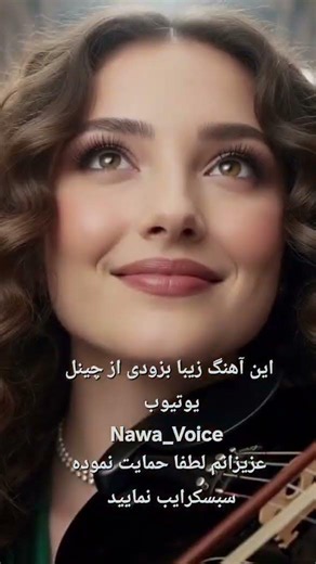 این آهنگ افغانی هنوز هم دل‌ها را می‌برد 😍 | پیشی قدی بالای تو | #Shorts #nawavoice #duet
