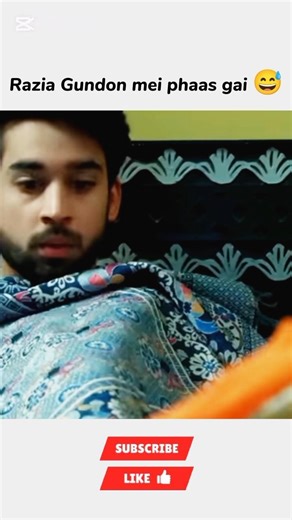 Larko ki koi sharam nhi Hoti 🤣😂#bilalabbaskhan #pakistandrama #ytviral #shorts