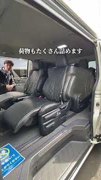 送迎車として優秀なファインテックツアラー#フレックスハイエース #ハイエースカスタム