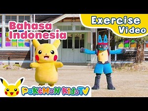 Radio Taiso Number One (Indonesian ver.) | Exercise with Pokémon | Kids Workout | Pokémon Kids TV
