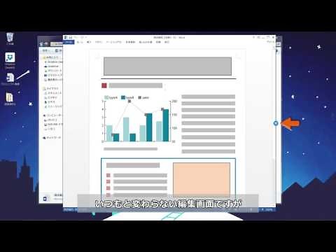 06 バッジ機能 | Dropbox チュートリアル | Dropbox