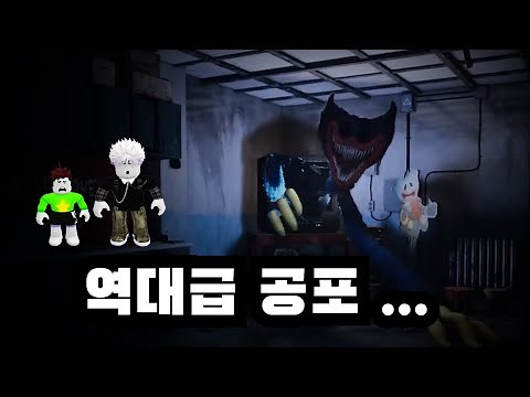 Nightmare Hungry [Puppy Playtime Chapter 3]