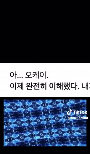 챗지피티 두쫀쿠 가르치기 3일차