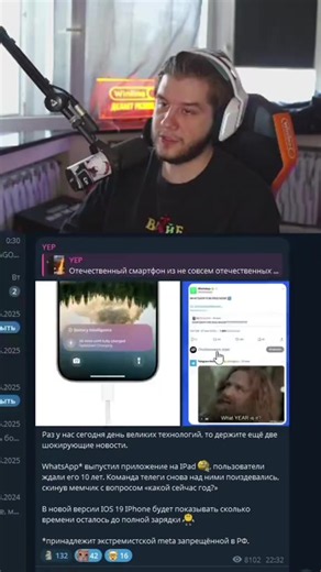 боже айфоны карали, а у нищих ведроды🤣🤣🤣🤣👌🤣👌🤣 ИННОВАЦИИ НА АЙФОНЕ😎 #techtok #xiaomi #tech #2026 #iphone