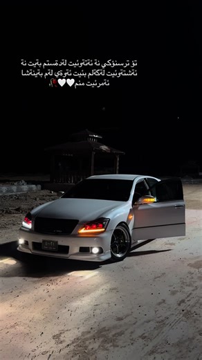 تؤ ترسنؤكي نة ئةتةوئيت لةدةستم بةيت