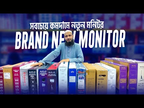 মনিটর 🔥Brand New Monitor Price in Bangladesh 2026🔥Monitor Price || Computer Monitor
