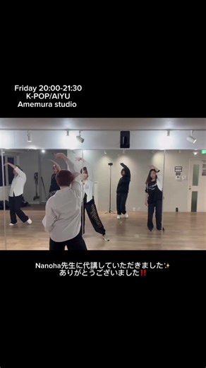 TWSで楽しいダンスレッスンまとめ