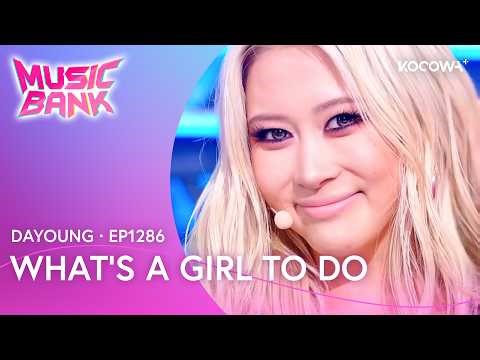 DAYOUNG - What's a girl to do | Music Bank EP1286 | KOCOWA+