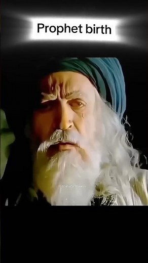 The Miraculous Birth of the Prophet Muhammad#islam#prophet stories