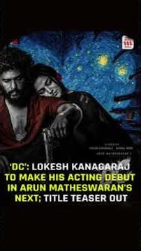 🔥 DC Trailer Review Tamil | Lokesh Kanagaraj Vibe 😳 | Anirudh BGM Goosebumps | Honest Review