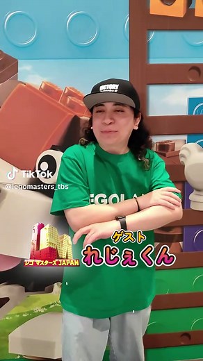 ロケ終了後の #れじぇくん にインタビュー‼️ レゴ マスターズ JAPAN 毎週土曜 午後5時~放送！ ⁡⁡※一部地域を除く ⁡れじぇくん出演回は ⁡「TVer」「TBS FREE」にて⁡ ⁡1週間の無料見逃し配信を行います チェックしてください👀✨ #レゴ #レゴマスターズ #レゴブロック #LEGO #LegoMasters #Fortnite #フォートナイト #レゴフォートナイト