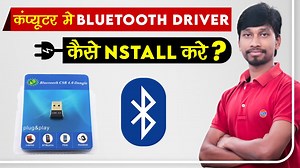 1.8K views · 54 reactions | Apne Computer Me Bluetooth Dongle Kaise...
