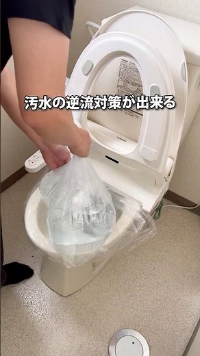 Typhoon Approaching! How to Make Water Bags to Prevent Flood Damage | Flood Protection #DisasterP...