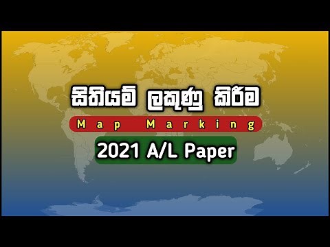 Advanced Level Geography | Map Marking | Geography 2023