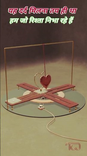 yah Dard Milana Tey hi tha # vaeral video # tereding # short # teel# #crysanthemum