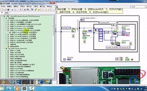 《LabVIEW STM32开发宝典》第70课：精华篇：实验27.24-W5500以太网通信-UDP