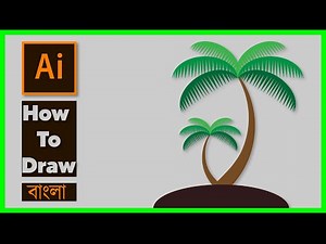 How to draw a tree in Illustrator | বাংলা | In illustrator | In Bangla