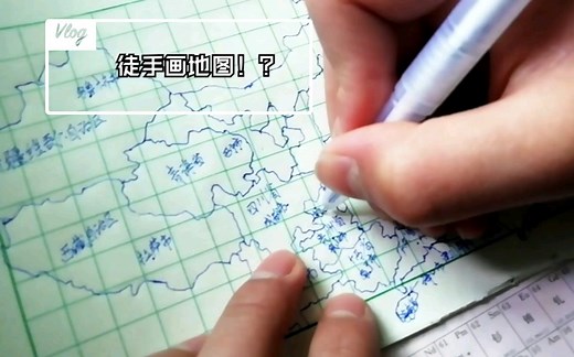 【中国地图】 没有透明纸＆才华怎么画中国地图？这个方法值得一用！