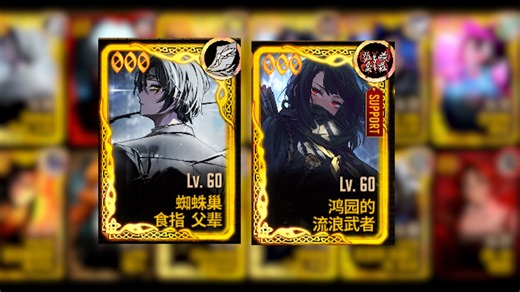 【边狱巴士】9-50里恩箱良秀低配通关攻略（父女组）