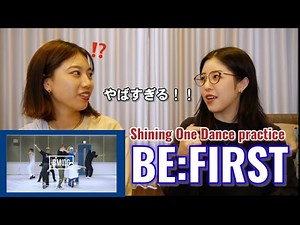 【リアクション動画】第二弾！大学生ダンサーのリアルな反応！BE:FIRST / Shining One