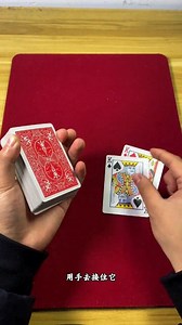 Learn to flick cards out of the deck like a pro. | Godly magic