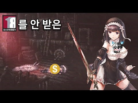 Full Version 🔞 I tried a walkthrough for the game where the nun sister's clothes tear if she gets...