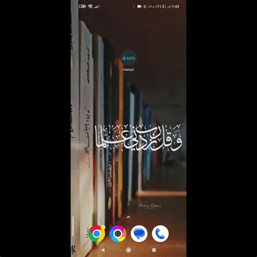 MAISYS Mobile App Development with Flutter and AI | Rahma Ashraf posted on the topic | LinkedIn