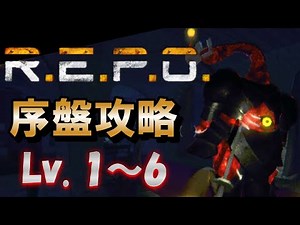 [R.E.P.O.] Early game strategy focusing on combat / Solo