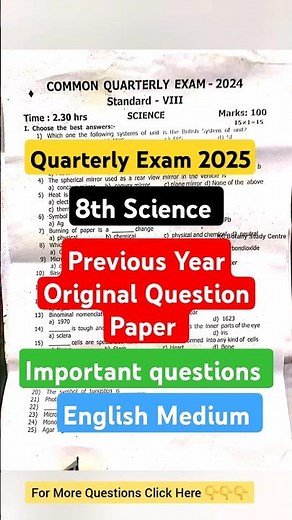 8th Science EM Quarterly Exam Original Question Paper 2025 Important Questions #8thscience #kcbotany