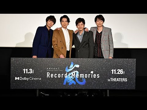 嵐の4人がサプライズ登場！ 大野智はメッセージで近況報告（映画 ARASHI 5×20 FILM／相葉雅紀 松本潤 二宮和也 櫻井翔）